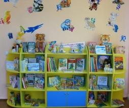 Центр книги.